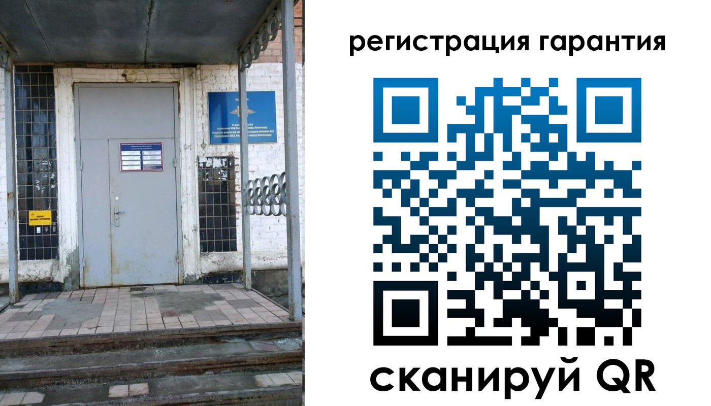 прописка в квартире в Шарье